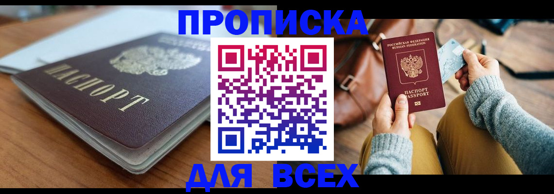 регистрация для школы в Пыть-Яхе